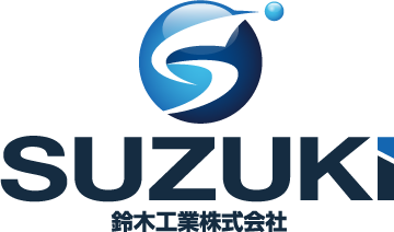 千葉県船橋市鈴木工業株式会社ロゴ